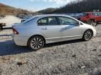 2009 Honda Civic EX