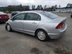 2008 Honda Civic Hybrid