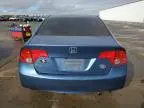 2008 Honda Civic EX