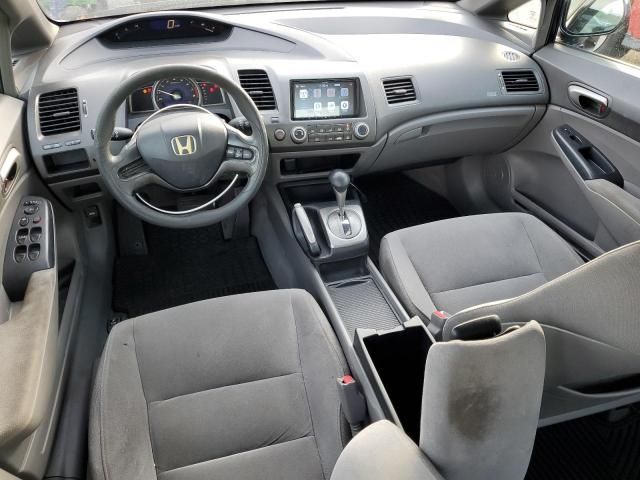 2006 Honda Civic LX