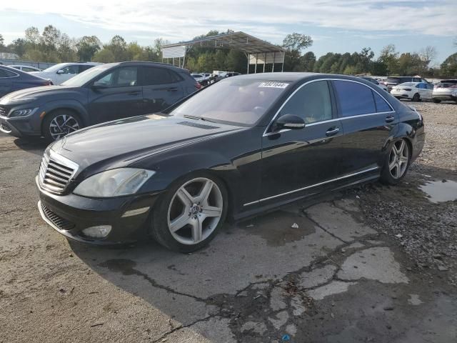 2007 Mercedes-Benz S 550