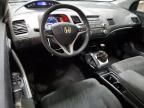 2007 Honda Civic EX