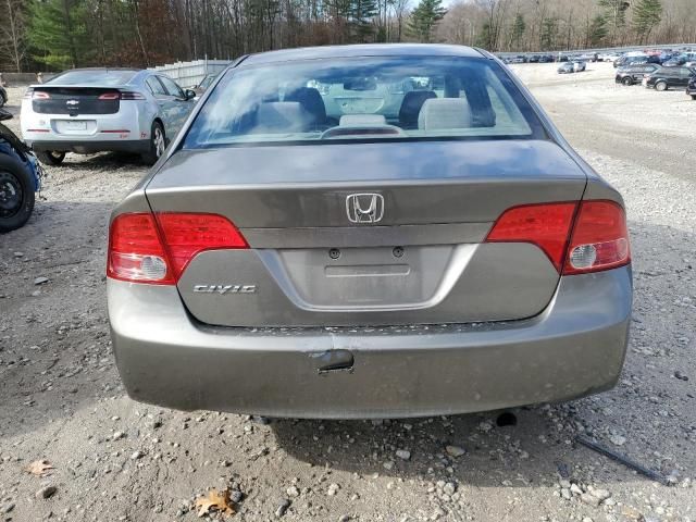 2008 Honda Civic EX