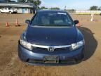 2008 Honda Civic EX