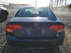 2006 Honda Civic EX