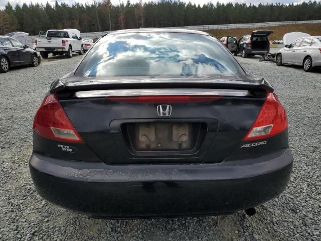 2007 Honda Accord LX