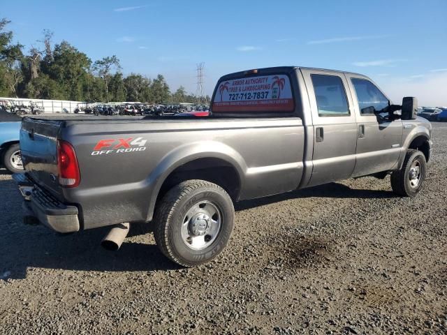 2006 Ford F250 Super Duty