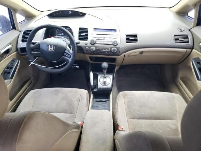 2006 Honda Civic LX