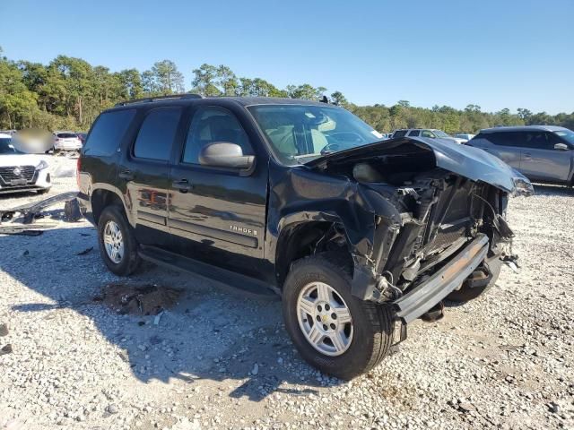 2008 Chevrolet Tahoe C1500