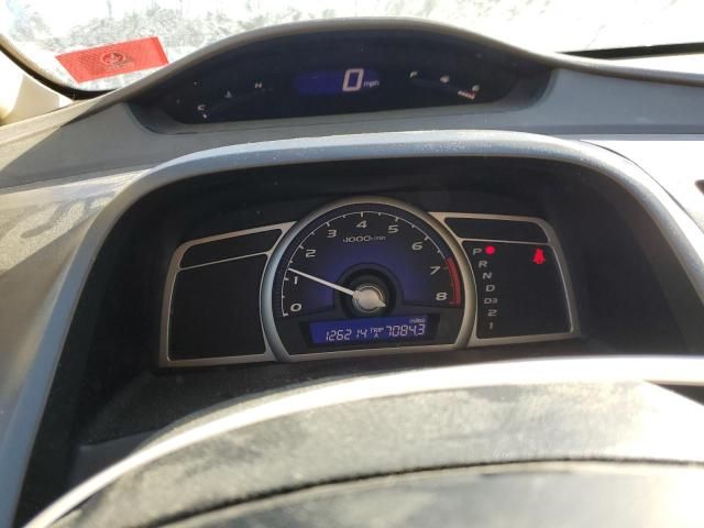 2006 Honda Civic LX