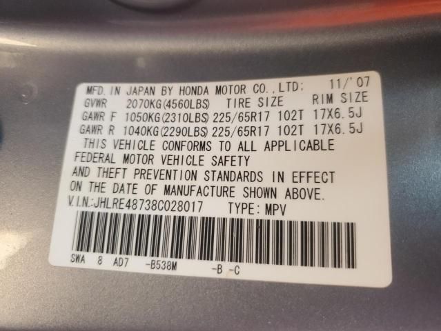 2008 Honda CR-V EXL