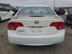 2007 Honda Civic EX