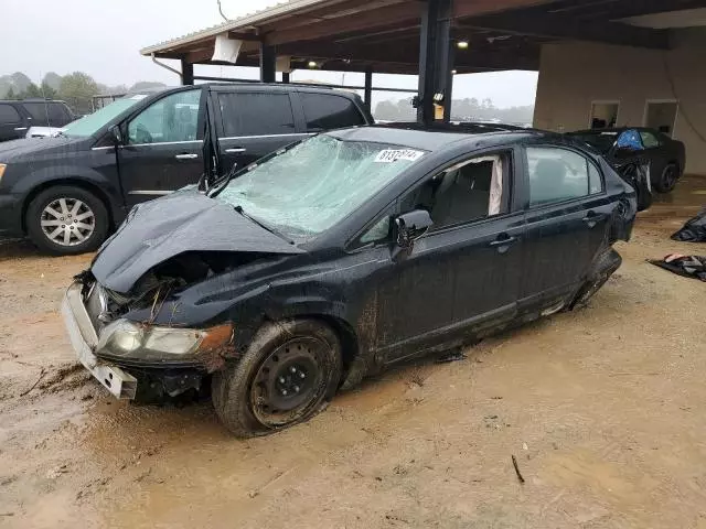 2008 Honda Civic LX