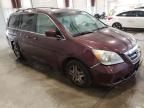 2007 Honda Odyssey EXL