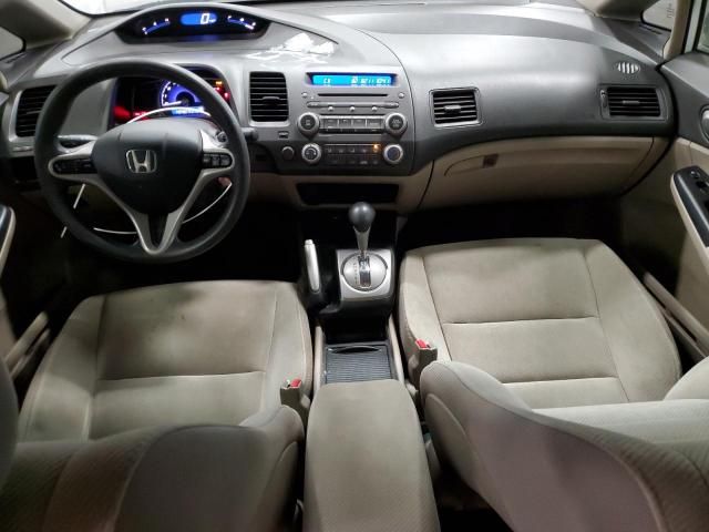 2009 Honda Civic EX