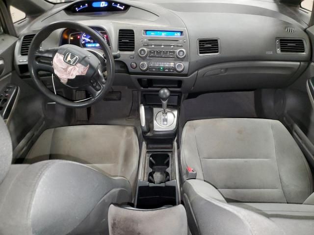 2007 Honda Civic LX