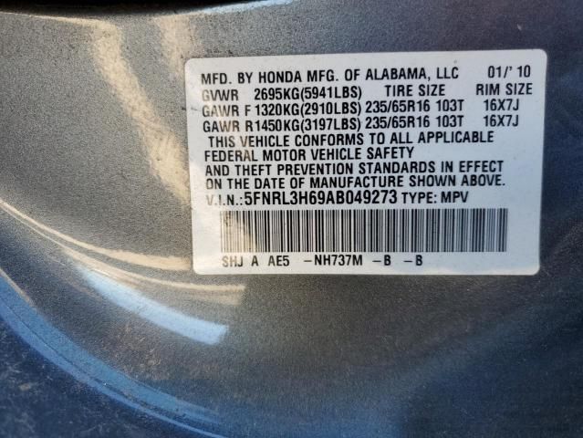 2010 Honda Odyssey EXL