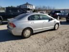 2007 Honda Civic Hybrid