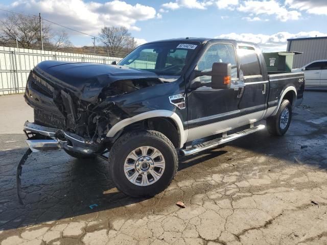 2008 Ford F250 Super Duty