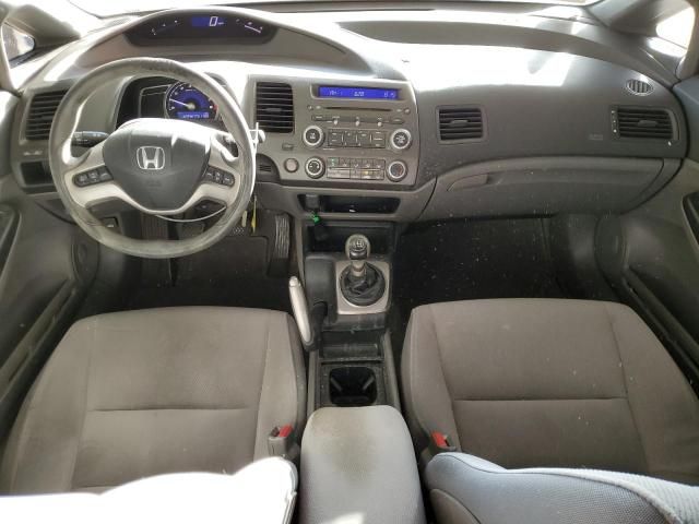 2008 Honda Civic EX