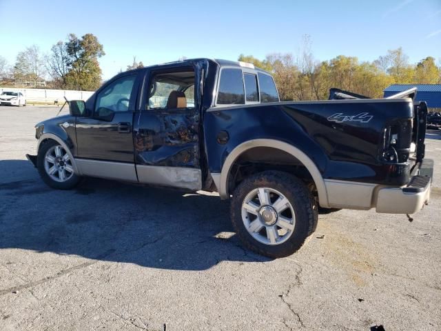 2007 Ford F150 Supercrew