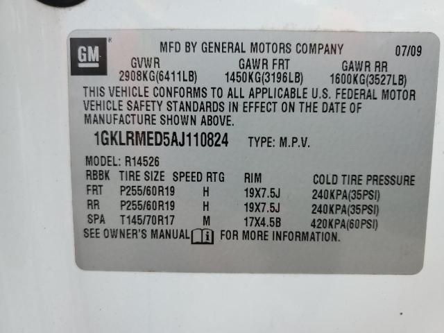 2010 GMC Acadia SLT-1