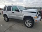 2005 Jeep Liberty Limited