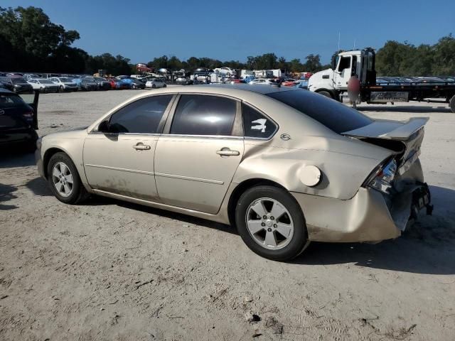 2008 Chevrolet Impala LT