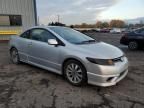 2006 Honda Civic EX