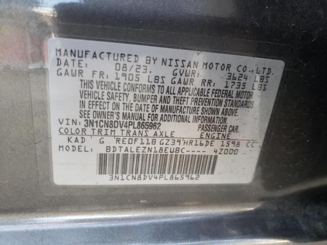 2023 Nissan Versa S