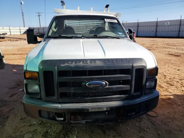 2008 Ford F250 Super Duty