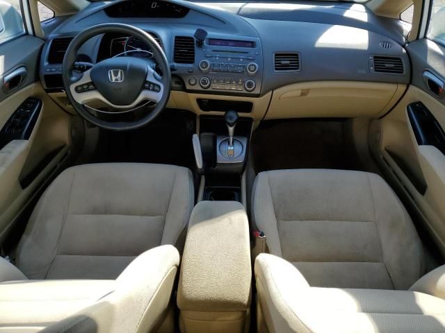 2007 Honda Civic EX