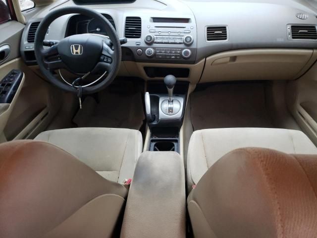 2007 Honda Civic LX