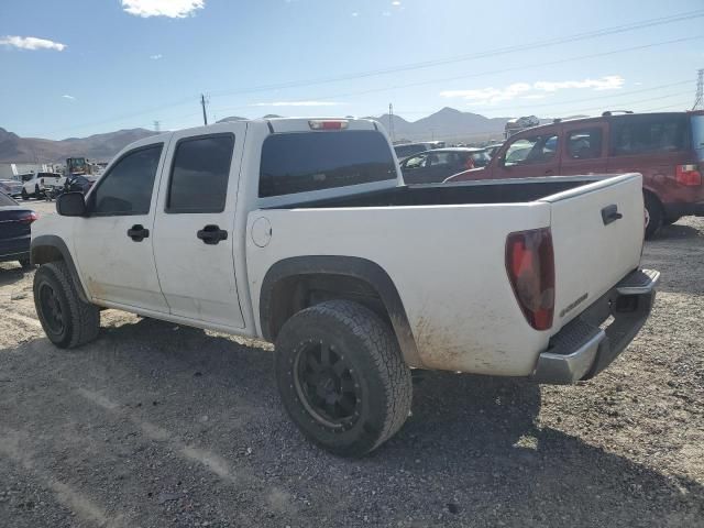 2006 Chevrolet Colorado