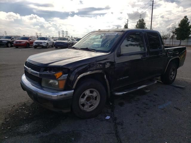 2006 Chevrolet Colorado