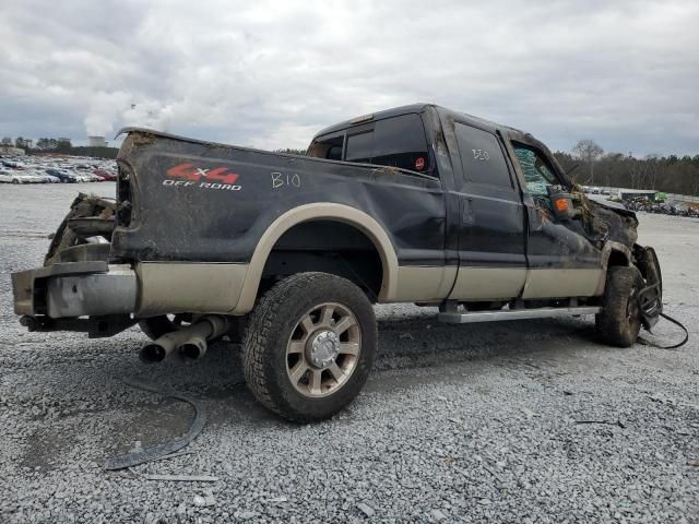 2009 Ford F250 Super Duty