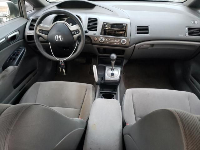 2008 Honda Civic EX