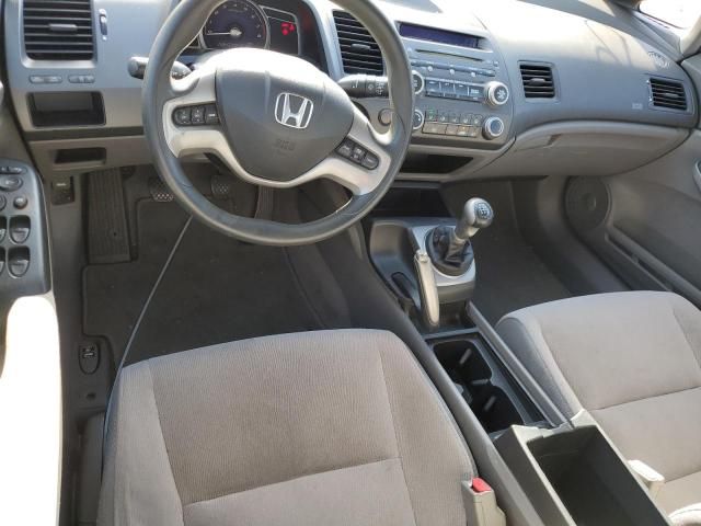 2007 Honda Civic EX