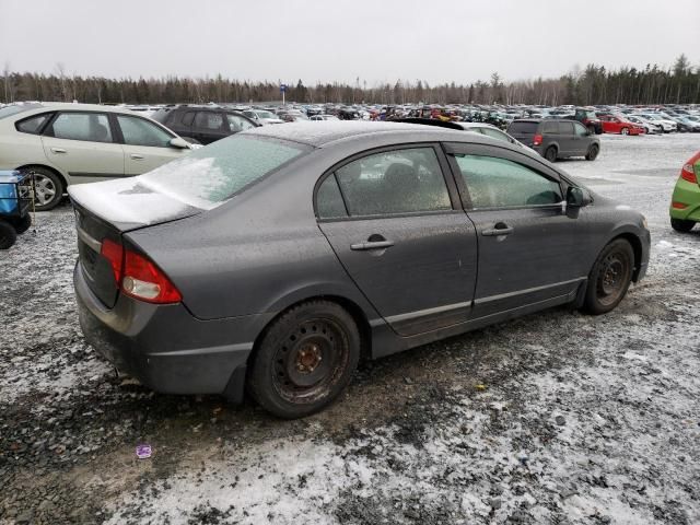 2010 Honda Civic LX-S