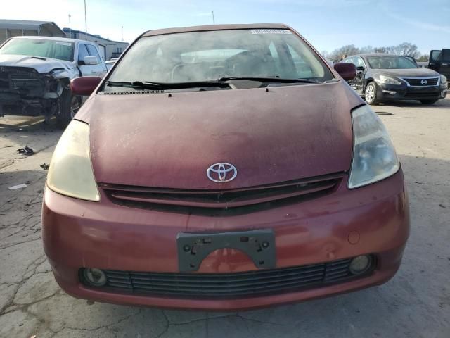 2005 Toyota Prius