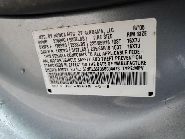 2006 Honda Odyssey EXL