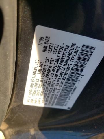 2005 Honda Odyssey EXL