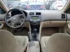 2007 Honda Accord LX