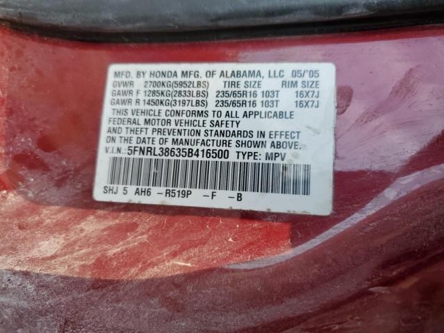 2005 Honda Odyssey EXL