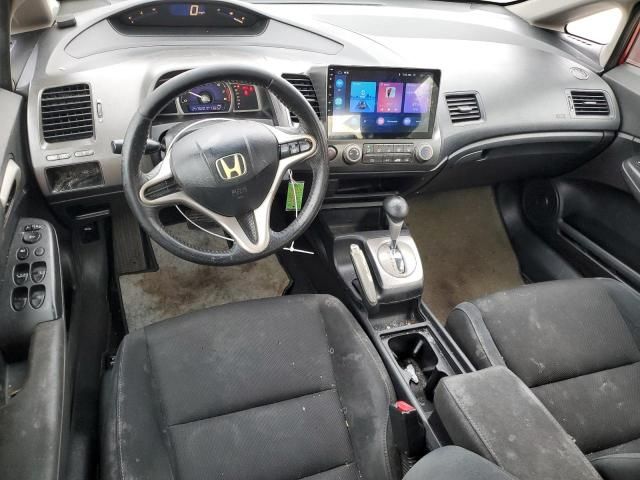 2009 Honda Civic LX-S