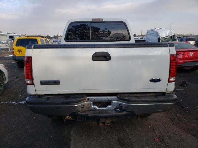 2007 Ford F250 Super Duty