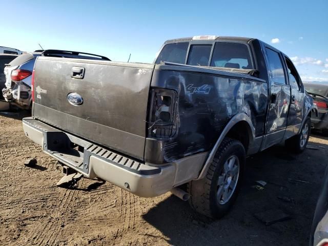 2007 Ford F150 Supercrew