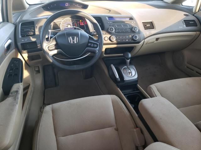 2006 Honda Civic LX