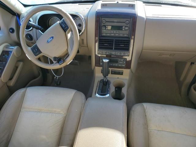 2007 Ford Explorer Limited