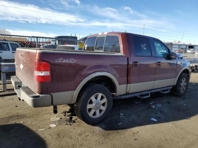 2007 Ford F150 Supercrew